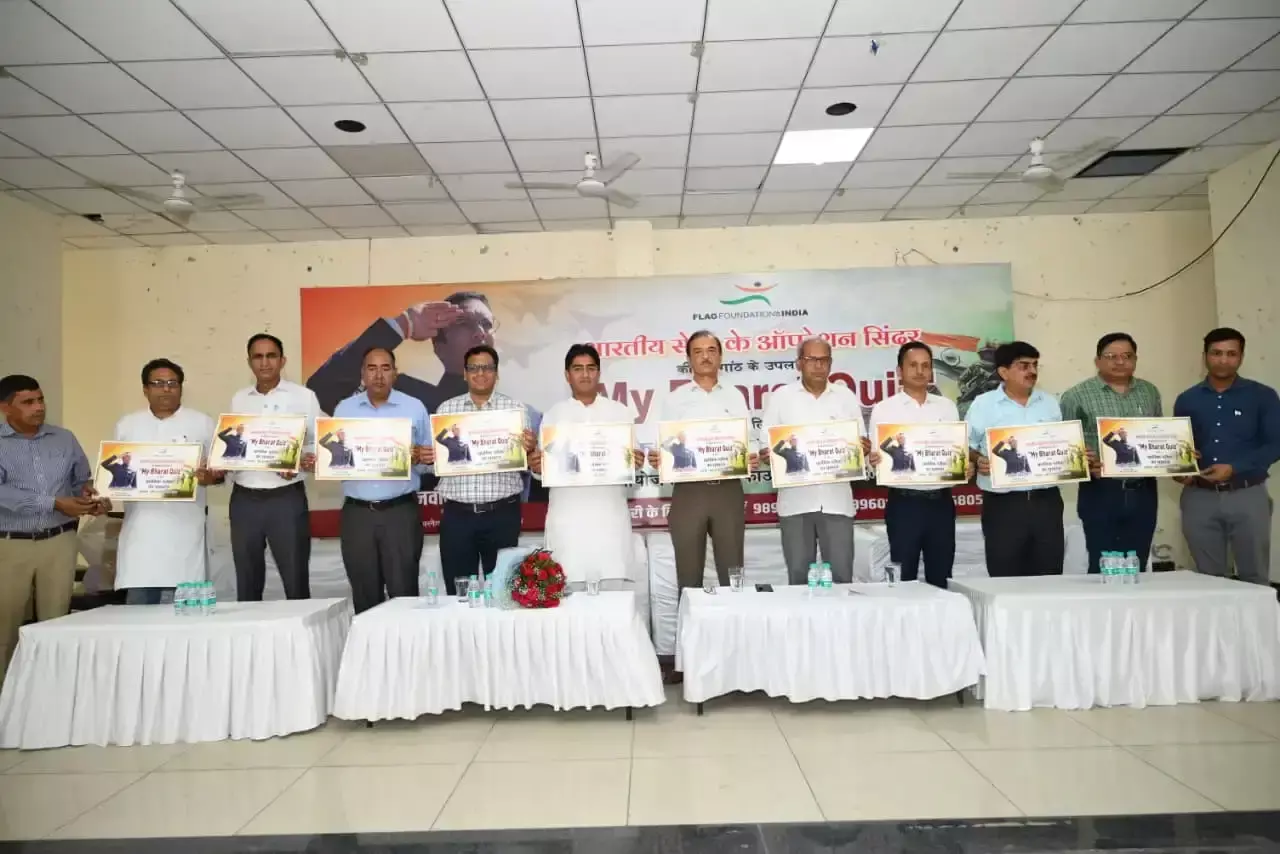 Kaithal: 6 मई को ‘माई भारत क्विज’ की प्रारंभिक परीक्षा Kaithal: 6 मई को ‘माई भारत क्विज’ की प्रारंभिक परीक्षा