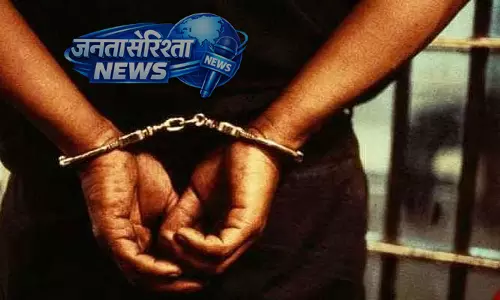 MP : ऑनलाइन सट्टेबाजी रैकेट का भंडाफोड़, क्राइम ब्रांच ने आरोपी को किया गिरफ्तार MP : ऑनलाइन सट्टेबाजी रैकेट का भंडाफोड़, क्राइम ब्रांच ने आरोपी को किया गिरफ्तार
