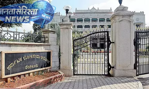 KPSC अनियमितताओं की जांच के लिए विधानसभा में हाउस कमेटी गठित KPSC अनियमितताओं की जांच के लिए विधानसभा में हाउस कमेटी गठित