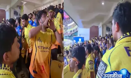IPL 2026: चेपॉक में MI बनाम CSK मुकाबले के दौरान फैंस ने लगाए ‘मुंबई चा राजा CSK’ के नारे, वीडियो IPL 2026: चेपॉक में MI बनाम CSK मुकाबले के दौरान फैंस ने लगाए ‘मुंबई चा राजा CSK’ के नारे, वीडियो