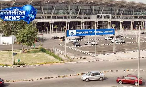 Chennai Airport पर सुरक्षा उल्लंघन, यात्री ने खुला आपातकालीन द्वार, जांच जारी Chennai Airport पर सुरक्षा उल्लंघन, यात्री ने खुला आपातकालीन द्वार, जांच जारी