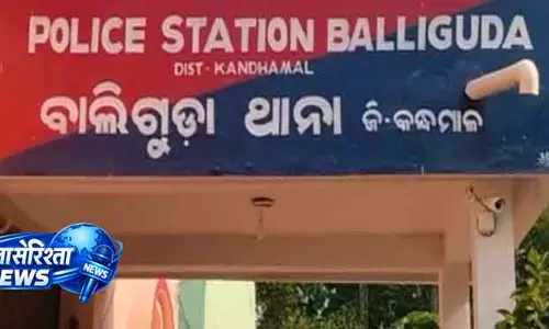 Baliguda घर में आग लगने से महिला की मौत; 2 बेटे गंभीर Baliguda घर में आग लगने से महिला की मौत; 2 बेटे गंभीर