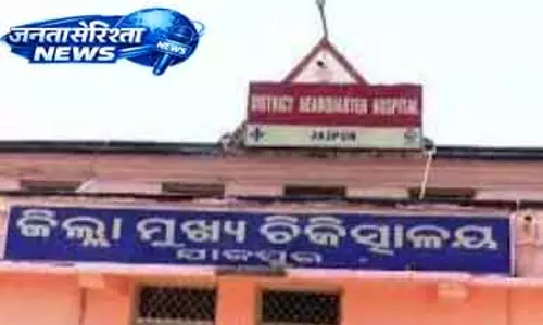 Odisha के Jajpur में नवजात की मौत पर विरोध प्रदर्शन Odisha के Jajpur में नवजात की मौत पर विरोध प्रदर्शन