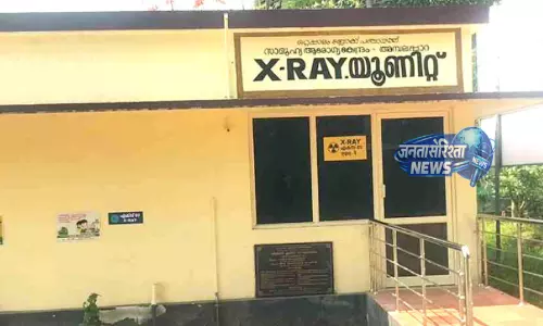Ambalapara : डिजिटल X-ray यूनिट बंद, मरीजों को 12 किमी दूर जाना पड़ रहा Ambalapara : डिजिटल X-ray यूनिट बंद, मरीजों को 12 किमी दूर जाना पड़ रहा
