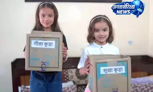 Mandi: स्कूलों में स्वच्छता को लेकर जागरूकता अभियान का असर