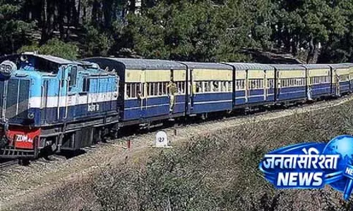 Pathankot-Jogindernagar रेल मार्ग पर सेवा बहाली के लिए समिति ने ली कानूनी पहल Pathankot-Jogindernagar रेल मार्ग पर सेवा बहाली के लिए समिति ने ली कानूनी पहल
