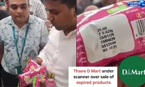 ठाणे DMart में एक्सपायर्ड केक बिक्री का आरोप, उपभोक्ता सुरक्षा पर उठे सवाल