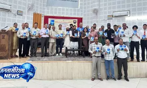 Dogri Language को समर्पित नई रचना का हुआ प्रकाशन समारोह Dogri Language को समर्पित नई रचना का हुआ प्रकाशन समारोह