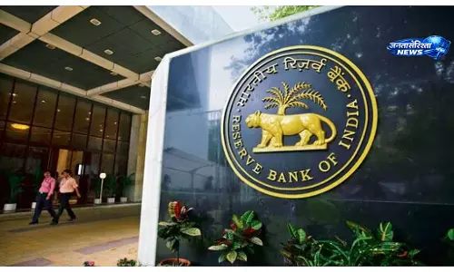 रोहित जैन बने RBI के नए डिप्टी गवर्नर, तीन साल का कार्यकाल 3 मई 2026 से शुरू
