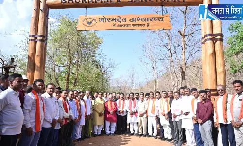भोरमदेव जंगल सफारी का शुभारंभ