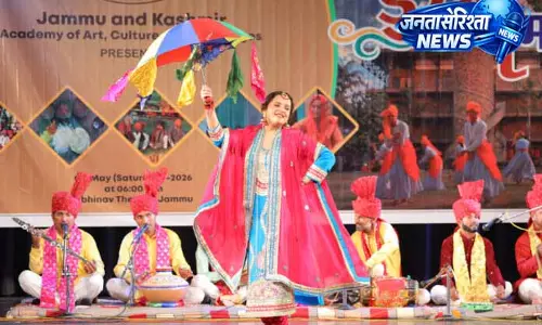 JKAACL का लोक कला उत्सव, संगीत, नृत्य और संस्कृति का जश्न JKAACL का लोक कला उत्सव, संगीत, नृत्य और संस्कृति का जश्न