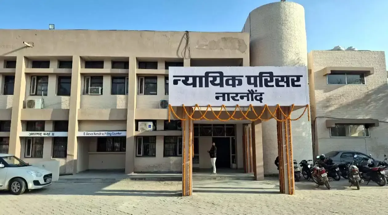 Hisar: नारनौंद में न्याय व्यवस्था को मिलेगी मजबूती Hisar: नारनौंद में न्याय व्यवस्था को मिलेगी मजबूती