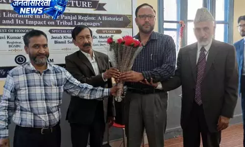 Jammu: विद्वानों ने फ़ारसी भाषा और साहित्य पर रखा दृष्टिकोण