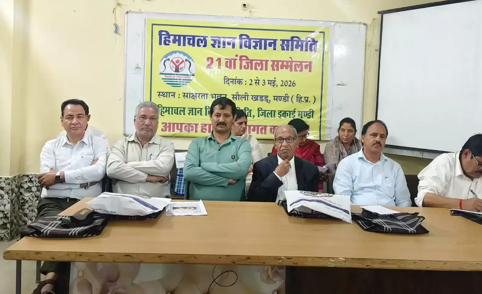 Mandi: समाज निर्माण में अहम भूमिका निभा रही ज्ञान विज्ञान समिति