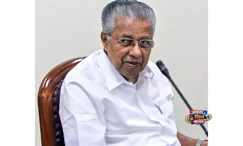 Keralam CM पिनाराई विजयन ने विधानसभा चुनावों की मतगणना से पहले अपना सोशल मीडिया बायो बदला Keralam CM पिनाराई विजयन ने विधानसभा चुनावों की मतगणना से पहले अपना सोशल मीडिया बायो बदला