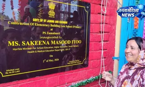 Kashmir: सरकार के विकास एजेंडा में नागरिकों की भागीदारी की अपील