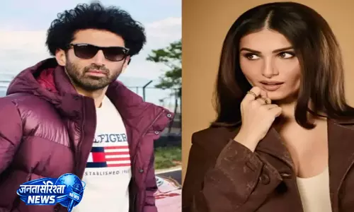 Aditya Roy Kapur और तारा सुतारिया के रिश्ते की चर्चा तेज, ऑफिशियल पुष्टि नहीं Aditya Roy Kapur और तारा सुतारिया के रिश्ते की चर्चा तेज, ऑफिशियल पुष्टि नहीं
