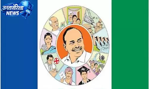 YSR कांग्रेस ने नेता पर हमले की निंदा की, कानून-व्यवस्था पर उठाए सवाल YSR कांग्रेस ने नेता पर हमले की निंदा की, कानून-व्यवस्था पर उठाए सवाल