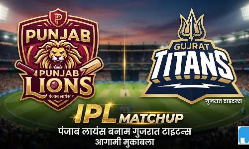 IPL 2026 : जोस बटलर का शानदार छक्का, गुजरात की मजबूत शुरुआत जारी IPL 2026 : जोस बटलर का शानदार छक्का, गुजरात की मजबूत शुरुआत जारी