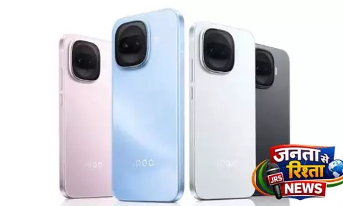 iQOO Z11 जल्द ही भारत में Snapdragon 7s Gen 4 और 9020mAh बैटरी के साथ हो सकता है लॉन्च iQOO Z11 जल्द ही भारत में Snapdragon 7s Gen 4 और 9020mAh बैटरी के साथ हो सकता है लॉन्च