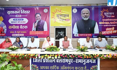 सुशासन तिहार में मुख्यमंत्री विष्णुदेव साय का सख्त संदेश सुशासन तिहार में मुख्यमंत्री विष्णुदेव साय का सख्त संदेश