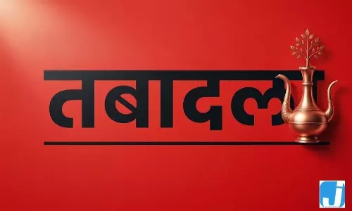 बड़ा प्रशासनिक फेरबदल, 38 IAS अफसरों के तबादले, 8 जिलों के डीएम बदले बड़ा प्रशासनिक फेरबदल, 38 IAS अफसरों के तबादले, 8 जिलों के डीएम बदले