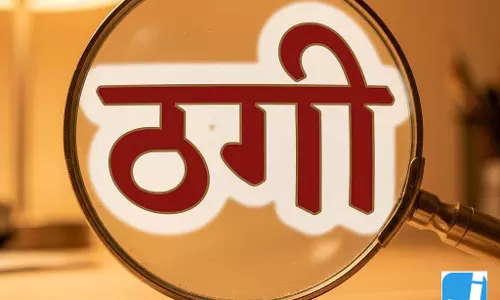 IAS अकादमी निदेशक से बंधक बनाकर करोड़ो की लूट, मास्टरमाइंड समेत 6 गिरफ्तार IAS अकादमी निदेशक से बंधक बनाकर करोड़ो की लूट, मास्टरमाइंड समेत 6 गिरफ्तार