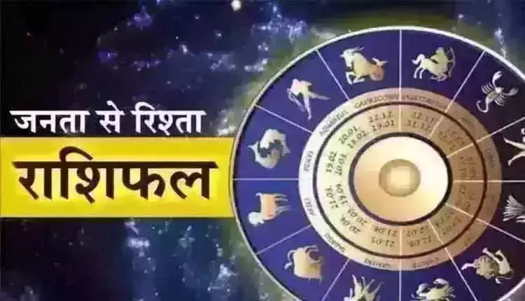 Aaj Ka Rashifal : आज का राशिफल, 3 मई 2026 Aaj Ka Rashifal : आज का राशिफल, 3 मई 2026