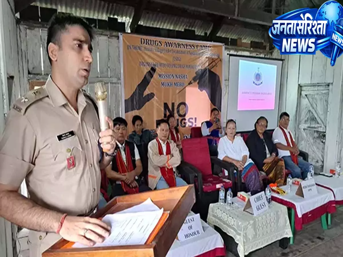 PASIGHAT: ईस्ट सियांग में नशा-विरोधी अभियान ने पकड़ी रफ्तार PASIGHAT: ईस्ट सियांग में नशा-विरोधी अभियान ने पकड़ी रफ्तार