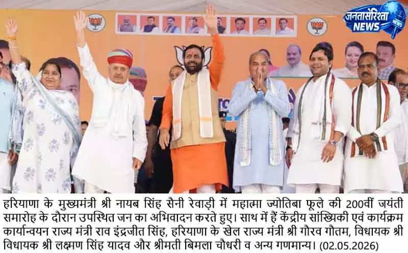 Rewari में BJP ने राजनीतिक ताकत का इजहार किया Rewari में BJP ने राजनीतिक ताकत का इजहार किया