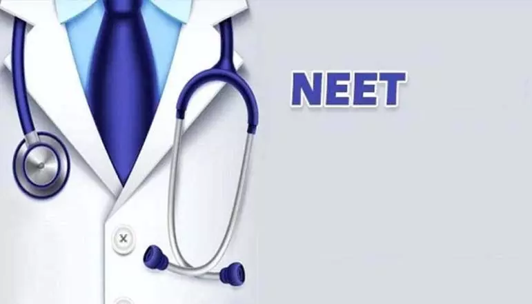 NEET की परीक्षा आज, रायपुर में सेंटर बनाए गए NEET की परीक्षा आज, रायपुर में सेंटर बनाए गए