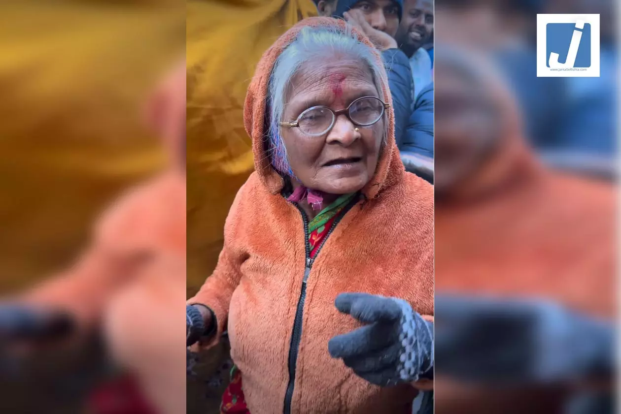 केदारनाथ यात्रा...73 साल की दादी सुर्खियों में, VIDEO केदारनाथ यात्रा...73 साल की दादी सुर्खियों में, VIDEO
