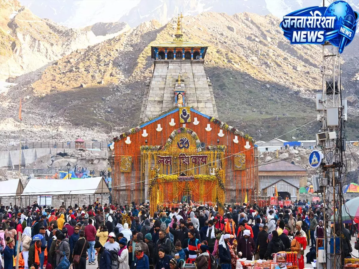 Kedarnath: बम निरोधक दस्ते ने धाम का किया निरीक्षण, चारधाम यात्रा में 10 दिनों में 4 लाख से अधिक श्रद्धालु पहुंचे Kedarnath: बम निरोधक दस्ते ने धाम का किया निरीक्षण, चारधाम यात्रा में 10 दिनों में 4 लाख से अधिक श्रद्धालु पहुंचे