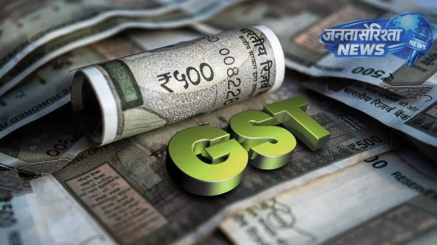 पंजाब का रिकॉर्ड GST कलेक्शन, 2,987 करोड़ से अधिक वसूली पंजाब का रिकॉर्ड GST कलेक्शन, 2,987 करोड़ से अधिक वसूली
