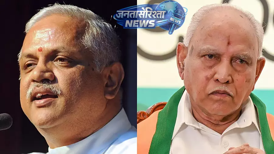 Karnataka : बीएल संतोष और येदियुरप्पा की मुलाकात से कर्नाटक की सियासत में हलचल Karnataka : बीएल संतोष और येदियुरप्पा की मुलाकात से कर्नाटक की सियासत में हलचल