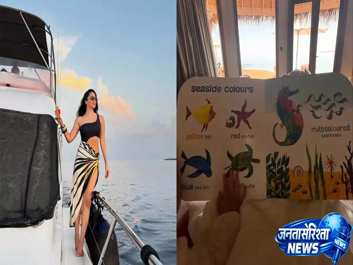 कियारा आडवाणी ने सिद्धार्थ मल्होत्रा के साथ सरायैया वेकेशन की तस्वीरें साझा कीं कियारा आडवाणी ने सिद्धार्थ मल्होत्रा के साथ सरायैया वेकेशन की तस्वीरें साझा कीं
