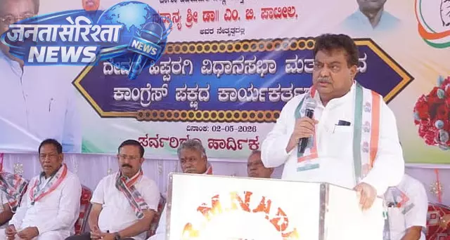 एम.बी. पाटिल ने KPCC अध्यक्ष पद की इच्छा जताई, महंगाई और नेतृत्व पर भी दिया बयान एम.बी. पाटिल ने KPCC अध्यक्ष पद की इच्छा जताई, महंगाई और नेतृत्व पर भी दिया बयान
