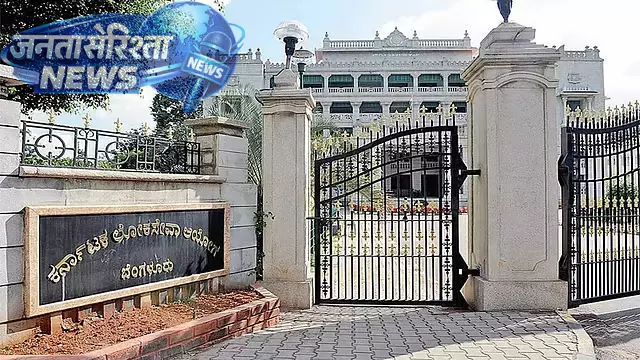 KPSC अनियमितताओं की जांच के लिए विधानसभा में हाउस कमेटी गठित KPSC अनियमितताओं की जांच के लिए विधानसभा में हाउस कमेटी गठित