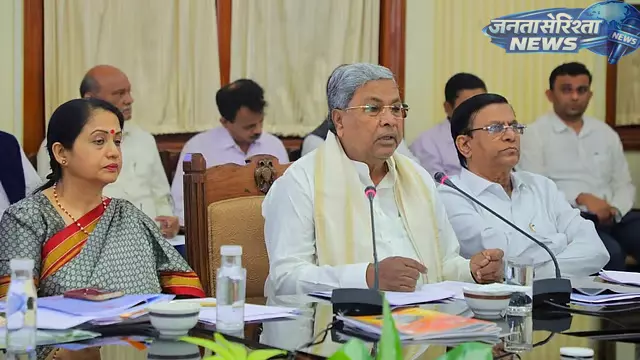 बारिश में 5% कमी की आशंका, Siddaramaiah ने पेयजल आपूर्ति पर सख्त निर्देश दिए बारिश में 5% कमी की आशंका, Siddaramaiah ने पेयजल आपूर्ति पर सख्त निर्देश दिए