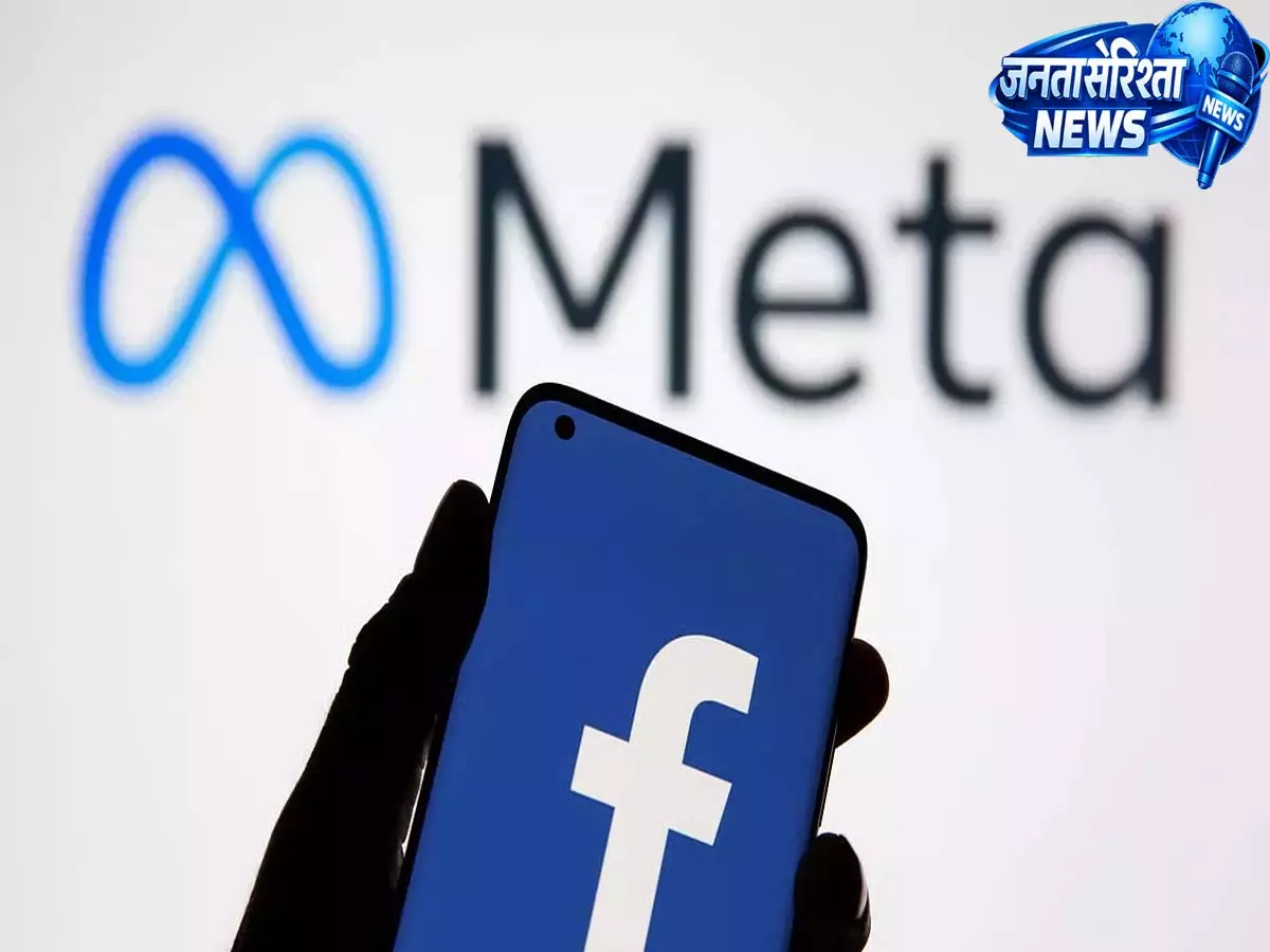 Meta में 20 मई से 10% कर्मचारियों की छंटनी शुरू होने के बाद भी और छंटनी की संभावना Meta में 20 मई से 10% कर्मचारियों की छंटनी शुरू होने के बाद भी और छंटनी की संभावना