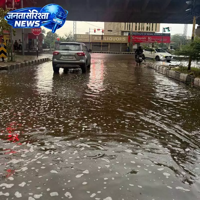 Punjab: मुख्य हॉटस्पॉट में पानी जमा, प्रशासन ने अलर्ट जारी किया Punjab: मुख्य हॉटस्पॉट में पानी जमा, प्रशासन ने अलर्ट जारी किया