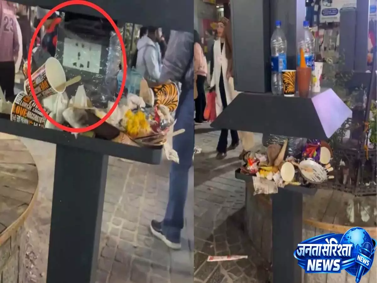 Manali: चार्जिंग पॉइंट कुछ ही दिनों में कूड़े में तब्दील, लोगों में भारी नाराज़गी Manali: चार्जिंग पॉइंट कुछ ही दिनों में कूड़े में तब्दील, लोगों में भारी नाराज़गी