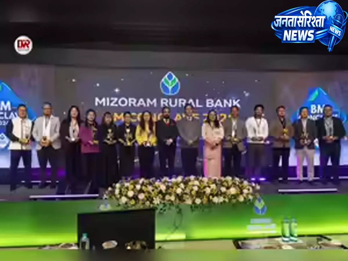 Mizoram: मुख्यमंत्री लालदुहोमा ने ग्रामीण बैंक शाखा प्रबंधकों के सम्मेलन 2026 में भाग लिया Mizoram: मुख्यमंत्री लालदुहोमा ने ग्रामीण बैंक शाखा प्रबंधकों के सम्मेलन 2026 में भाग लिया
