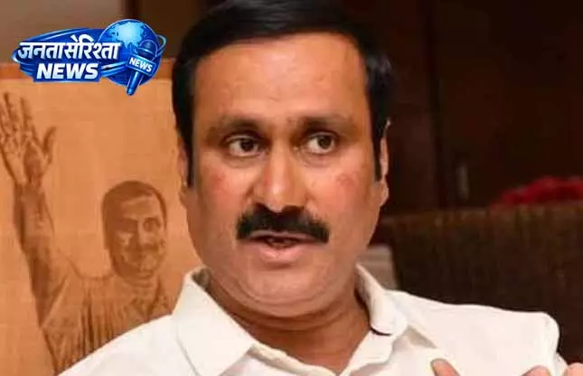 PMK ने राज्य सरकार से छह नए मेडिकल कॉलेज खोलने की मांग उठाई PMK ने राज्य सरकार से छह नए मेडिकल कॉलेज खोलने की मांग उठाई