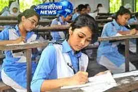 Odisha में BSE ने सप्लीमेंट्री परीक्षा का शेड्यूल घोषित किया Odisha में BSE ने सप्लीमेंट्री परीक्षा का शेड्यूल घोषित किया