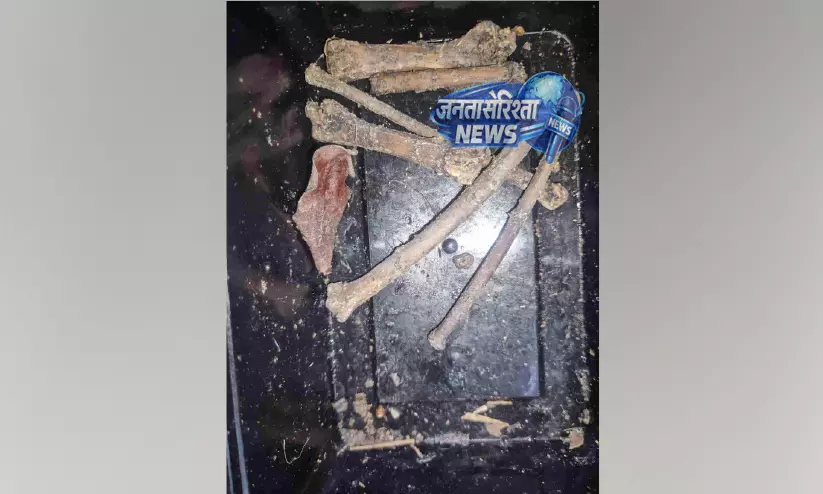 Arimpoor : कुएं से बोरे में मिले हड्डियों के टुकड़े और महिला के कपड़े, इलाके में दहशत Arimpoor : कुएं से बोरे में मिले हड्डियों के टुकड़े और महिला के कपड़े, इलाके में दहशत
