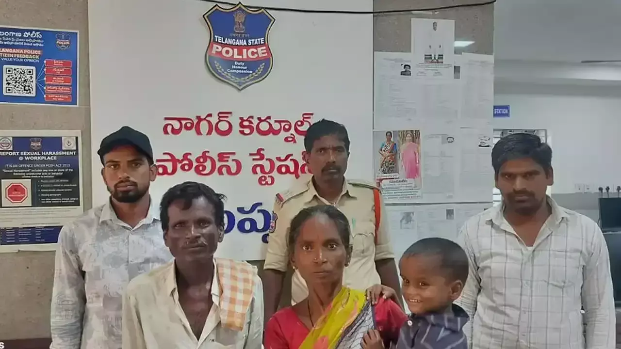 Telangana: नगर कुरनूल में लापता लड़का सुरक्षित रूप से अपने माता-पिता से मिला Telangana: नगर कुरनूल में लापता लड़का सुरक्षित रूप से अपने माता-पिता से मिला