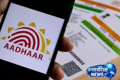 Delhi SC में आधार जारी करने को लेकर सख्त दिशानिर्देशों पर PIL पर सुनवाई होगी Delhi SC में आधार जारी करने को लेकर सख्त दिशानिर्देशों पर PIL पर सुनवाई होगी