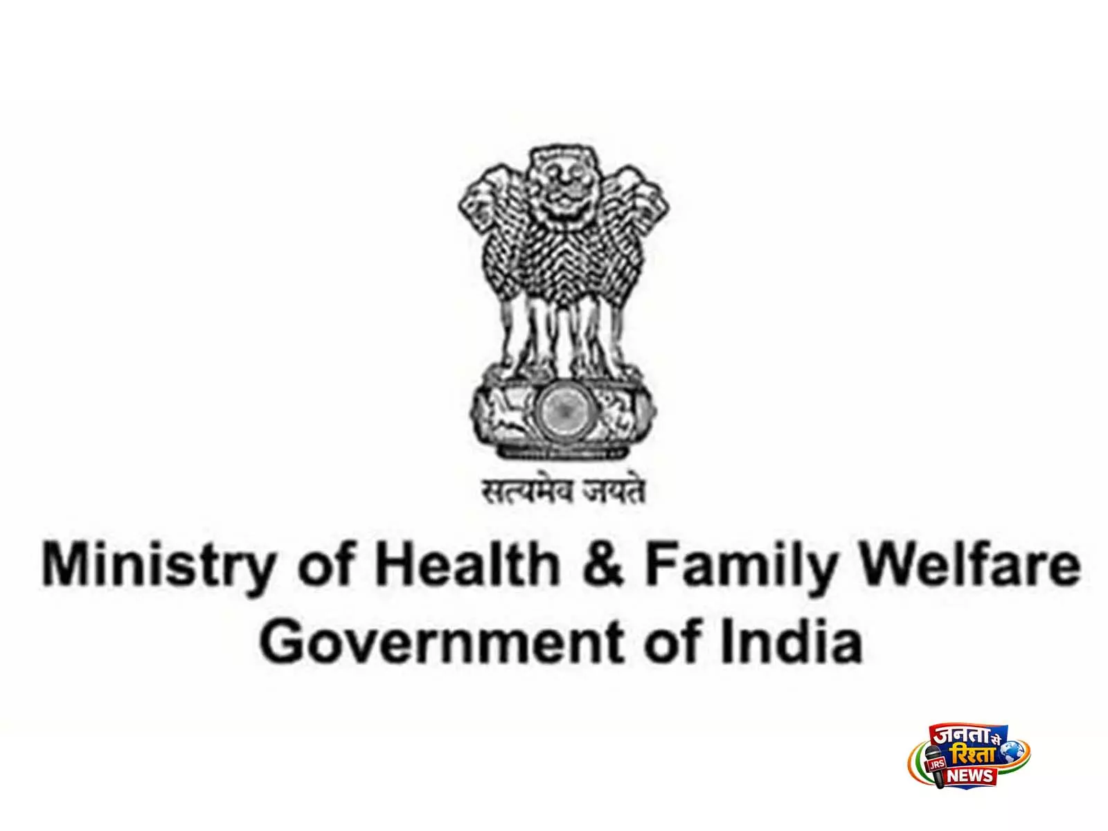 स्वास्थ्य मंत्रालय ने राष्ट्रीय शिखर सम्मेलन में बचपन के मधुमेह पर एक मार्गदर्शक दस्तावेज़ जारी किया स्वास्थ्य मंत्रालय ने राष्ट्रीय शिखर सम्मेलन में बचपन के मधुमेह पर एक मार्गदर्शक दस्तावेज़ जारी किया