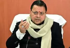 Dehradun: सीएम ने दिए आदेश, 15 जून तक जारी हों सभी शासनादेश Dehradun: सीएम ने दिए आदेश, 15 जून तक जारी हों सभी शासनादेश